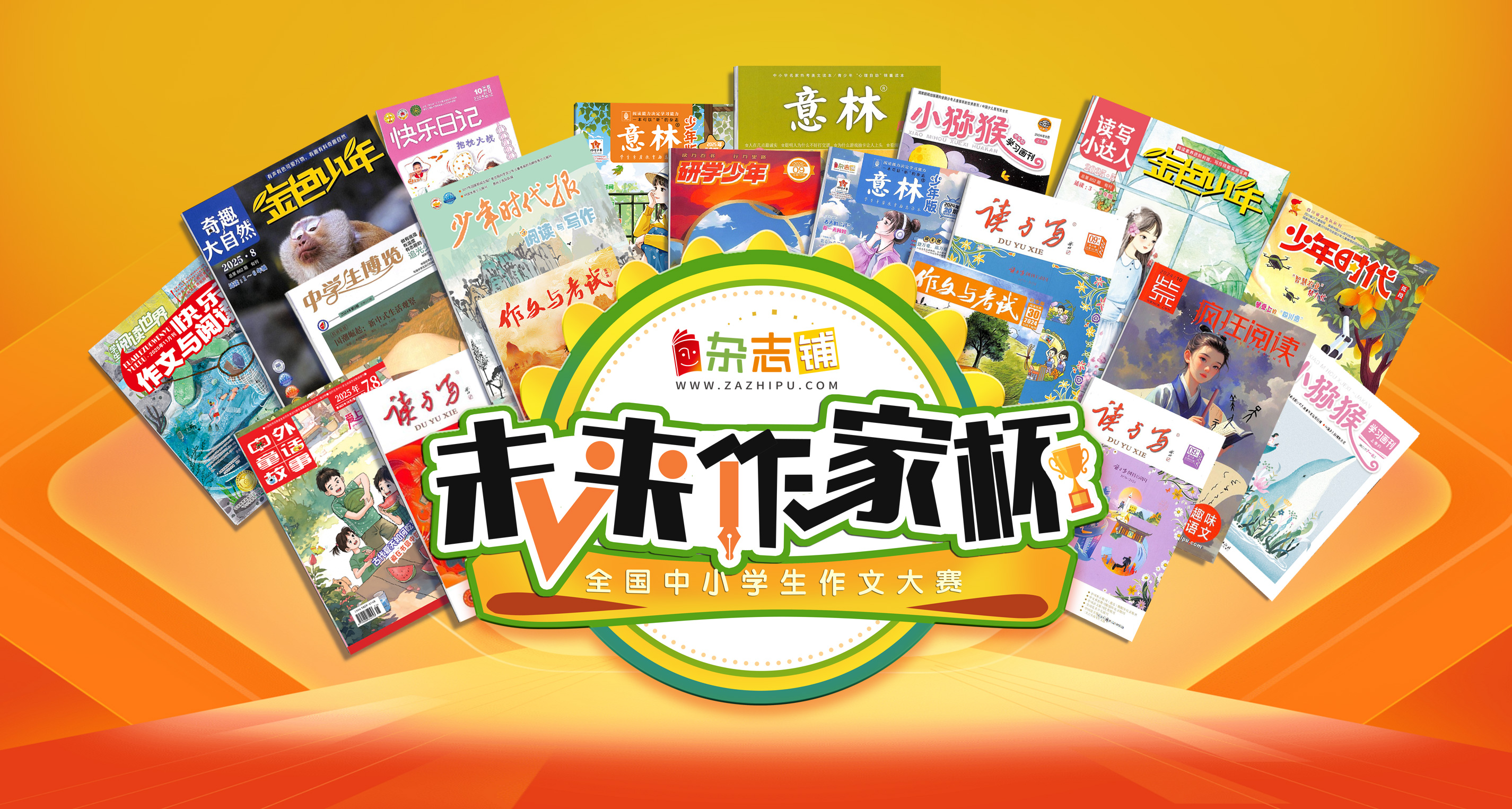 851杂志封面 (1).jpg