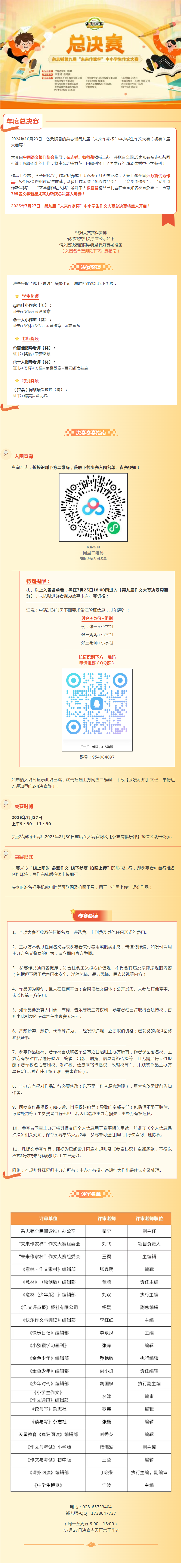 4dcb2351-f3ea-4cf0-ba4c-553581167faa.png